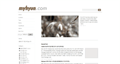 Desktop Screenshot of myhyun.com